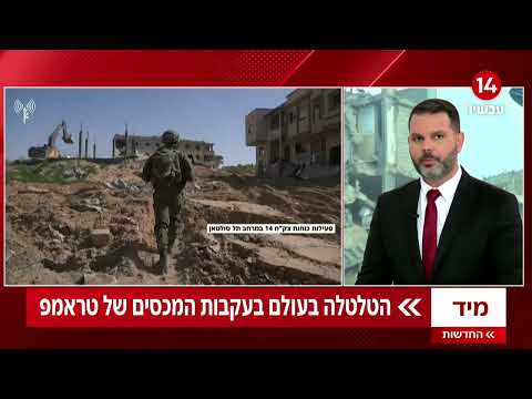 תיעוד מיוחד: גבעתי זיהו בניין עטוף בבגדים ובאמצעות הכוונה של חיל האוויר - השמידו אותו