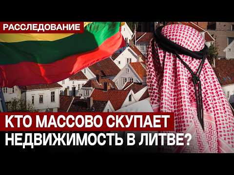 Тайный арабский «кошелёк» Лукашенко строит бизнес-империю в Европе | Расследование