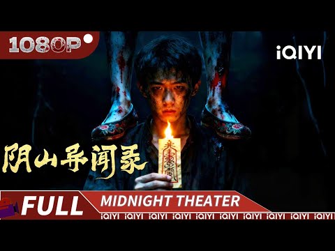 A ghost king performs a sacrifice at an ancient temple late at night! Villagers die mysteriously!