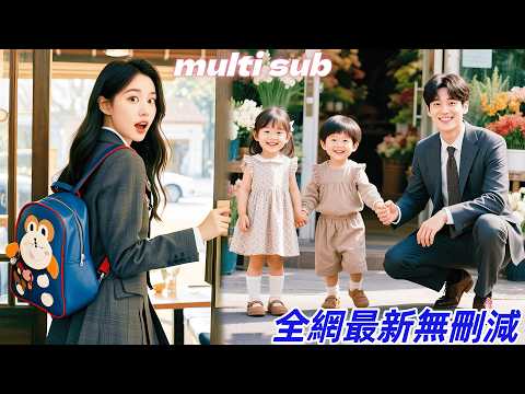 The girl had a night with CEO,left with the baby,unexpectedly met him again—he wants to marry her!