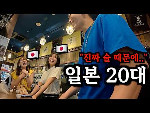 세계 각지에서 술 때문에 모인 사람들