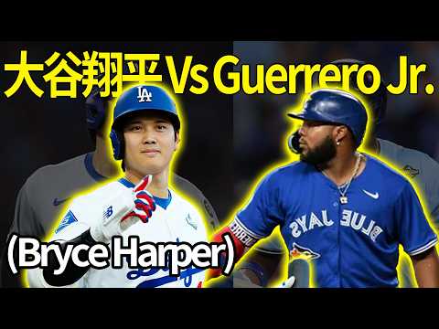 拒絕只看天價巨星！大谷翔平與V Guerrero Jr  之外，那些靠血汗改寫世界大賽劇本的平凡戰士#世界大賽#大谷翔平#無名英雄#MLB季後賽#棒球精神#逆轉勝