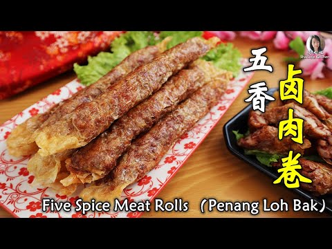 Penang Loh Bak | Ngo Hiang | Five Spice Meat Rolls