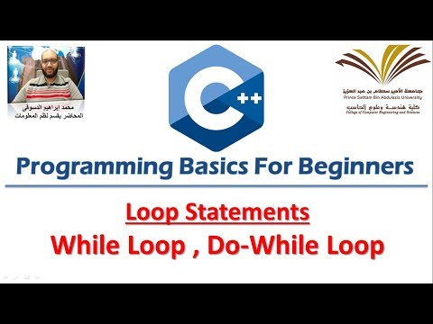 6- Programming with C++ , while loop , do while loop  برمجة