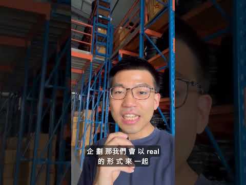 Day3 Data 轉移 前端功能設計 - 我如何用Ai 改變一家40+年的公司