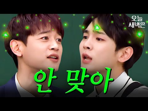 키X민호 노부부 또 싸움|아는 형님|JTBC 210220 방송 외