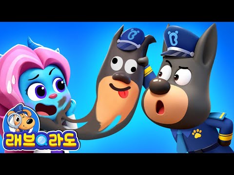 함부로 문을 열지 말아요 + 동화 모음집 | 악당 안텔 | 안전교육 | 경찰동화 | 래브라도 경장 동화
