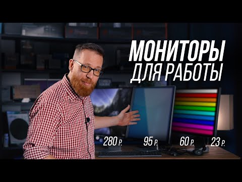 Китайская копия Apple Display с той же матрицей и дешевле. Тест мониторов Kuycon G27P, Huawei и LG