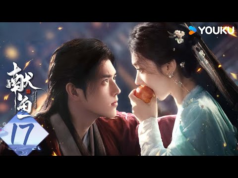 【ENG SUB】When Destiny Brings The Demon EP17 | Arthur Chen / Wang Yinglu | YOUKU SUSPENSE
