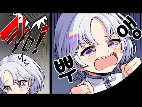 나 선배라고 문열어!!