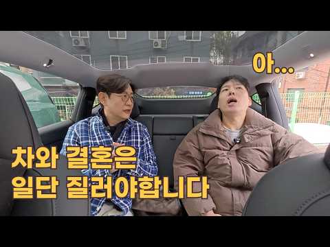 모카 김한용 편집장님께 자동차 구매 상담받고왔습니다