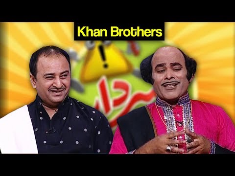 Khabardar Aftab Iqbal 30 June 2017 - Khan Brothers - Express News