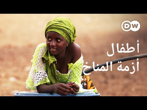 وثائقي | أزمة المناخ :قصة كفاح أربع فتيات ضد الكوارث البيئية العالمية | وثائقية دي دبليو