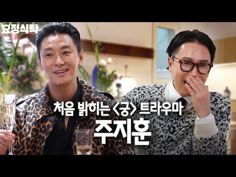 Even just talking, the decadence explodes... Matchy outfits with Jihoon😊