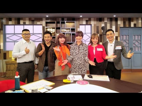 生多生少，幾個剛剛好？ ‖ 轉轉發現愛~高怡平（黃國倫、許力今、楊羽霓、岑永康、張新創）