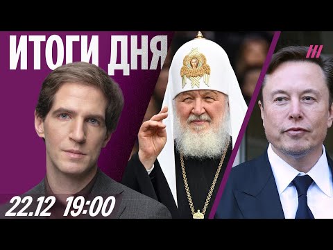 Детали убийства лидера «Эспаньолы». Тайная жена патриарха Кирилла. Третий подрыв генерала за год