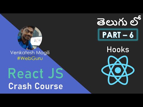 ReactJS Crash Course - Hooks (Part-6) in Telugu from scratch #VenkateshMogili #WebGuru