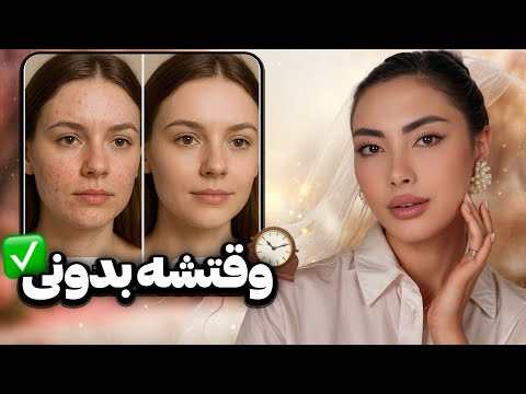 این کارو به مدت ۷ روز انجام بده و ببین جوش‌هات چطوری ناپدید می‌شن!