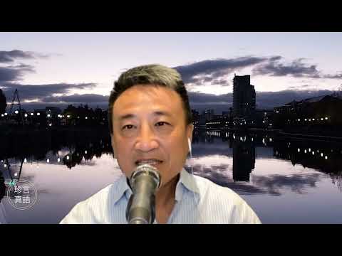 「佘智江」只是幕前白手套⋯銀行凍結柬埔寨騙案⋯政治一環｜19Aug2022《淺見回顧》