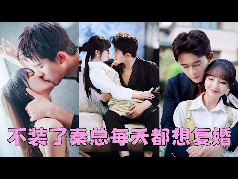 Everyone thought he had no love for her, but the day of the divorce, she signed it readily, he cried