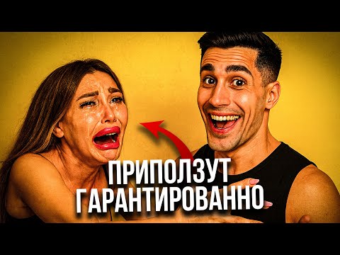 Почему бывшие всегда возвращаются? Полный разбор