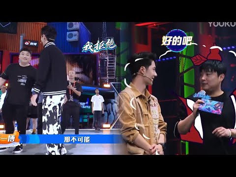 【王一博懟王晨辰合集】王晨辰成葫蘆娃喊王一博“爺爺”？王一博秒答應占便宜 |《這就是街舞5》王一博、韩庚、李承铉、刘雨昕