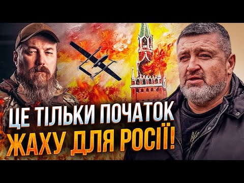 🔥 РФ втрачає контроль над тилом! Кремль тримається на нитках! Це тільки початок! / БРАТЧУК