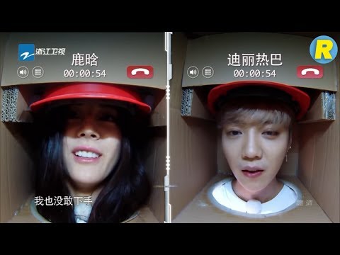 【怪屋探秘】鹿晗对话迪丽热巴“冷落”邓超 恐怖屋摸不明物体很刺激《奔跑吧》Keep Running EP.2 20170421 [ 浙江卫视官方HD ]