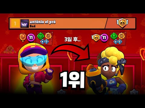 브론즈에서 마스터까지 단 3일, 정체모를 한국 1위가 사실은…