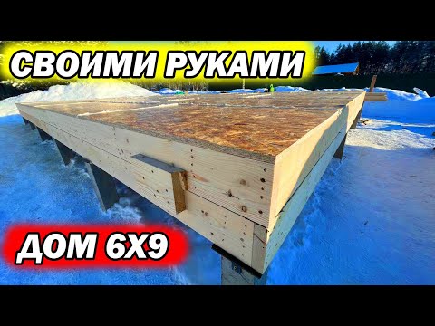 Крутая Баня или ДОМ своими руками 6х9 СУПЕР БЫСТРО!