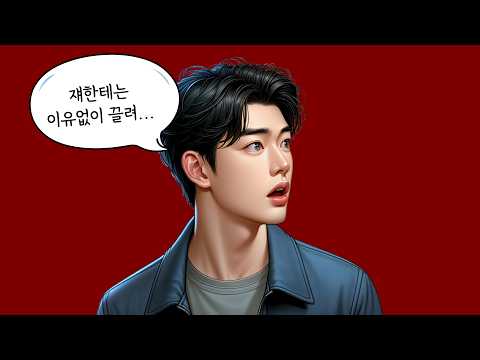 남자들이 본능적으로 끌리는 여자가 되는 방법