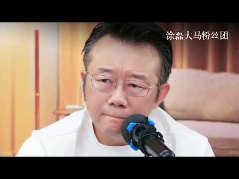 “丈夫就是个废物”？她亲口说：有他没他一个样！涂磊怒斥妻子：你不是妻子，是施压者！ | 真爱会客室