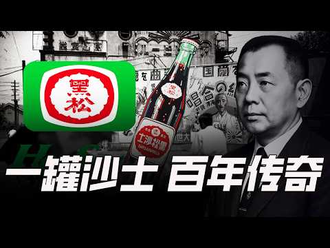 你不知道的黑松故事！台湾饮料王者的崛起，在牛棚里起步，一瓶弹珠汽水撑起百年饮料帝国。