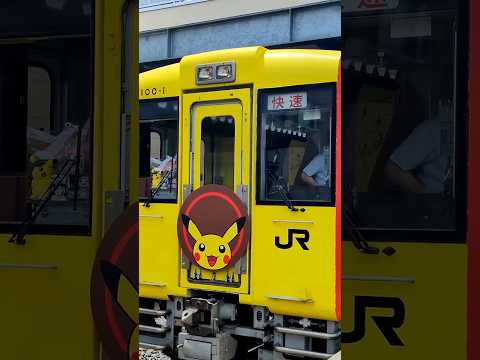 Japan's Insane Pokémon Train #pokemon #pikachu #train #japan