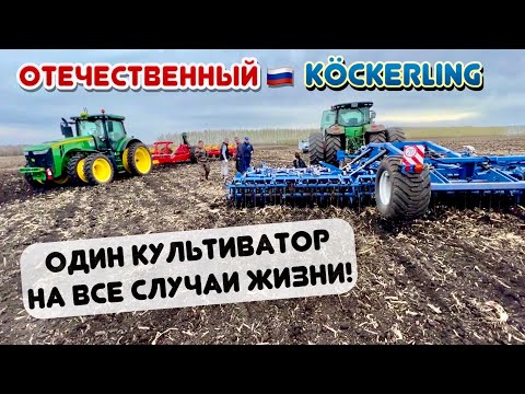 Культиватор КПУ-9. Обзор новой покупки!