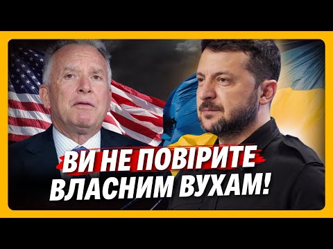 ВАС ОШЕЛЕШИТЬ те, що ви ПОЧУЄТЕ! ЗЛИЛИ секретні деталі ПЕРЕГОВОРІВ у Беліні. Почуйте ПЕРШИМИ