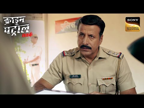 Case से जुड़े इस शातिर Criminal ने किया एक सनसनी खुलासा | Crime Patrol | Inspector Series