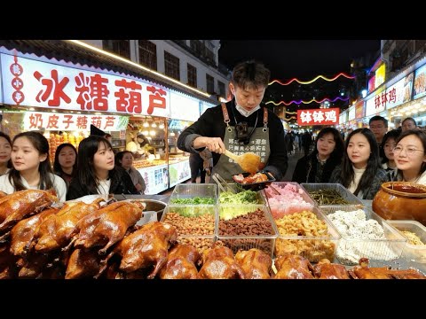 中國山東濟南環聯夜市，甜糯可口的糯米飯，酥脆酸甜的甜皮鴨，來自台灣的車輪餅，大受歡迎的烤冷麵，鹹香的醬香餅，軟脆的烤雞饃，東北大飯包清爽可口，来市集品嚐來自全中國的地道小吃#美食#streetfood