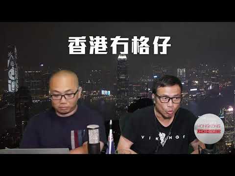 【直播2】Clark話律師已發信本台採法律行動，連台灣桑普都有份！英財政部被揭怕激嬲中共拒公開「對華審視報告」，最怕中共滲透影響投資英國！小儀宣佈退休，參與試當真「墨魚遊戲2」！10/10/25