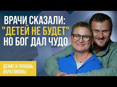 РАК | ВРАЧИ ПРЕДЛОЖИЛИ АМПУТАЦИЮ: Он не бросил меня, когда я могла стать "овощем"