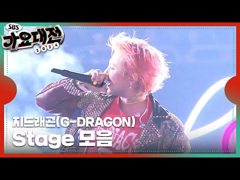 지드래곤(G-DRAGON) - POWER + 맨정신 + 삐딱하게 (Crooked) #2024SBS가요대전