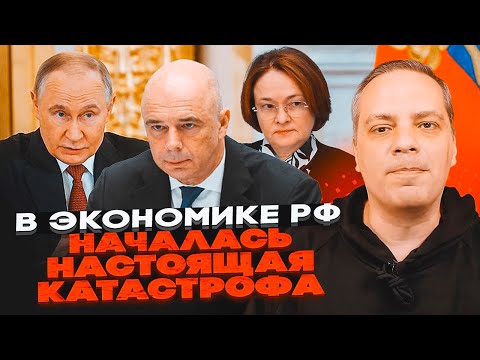 🔴 END OF WAR FINANCING? MILOV: HOLE IN THE RF BUDGET: 4.3 TRILLION RUBLES! POLICE ARE ALREADY WIT...