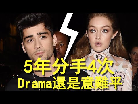 女兒不在家岳母遭女婿「獸行」,名模Gigi被迫與Zayn分手,有這樣的岳母太倒楣!丨贊恩・馬利克 Zayn Malik丨吉吉哈蒂 Gigi Hadid