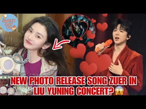 刘宇宁官宣恋情！一句“我爱她”全网炸了！