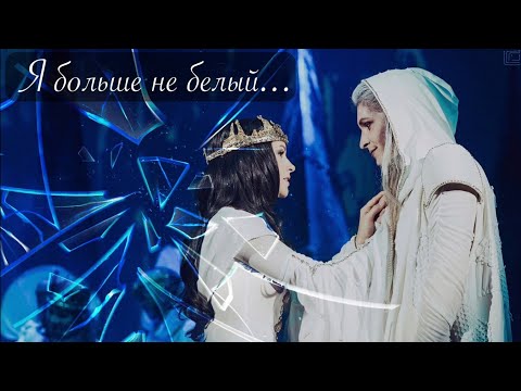 Рейстлин Маджере — «Я больше не белый!»