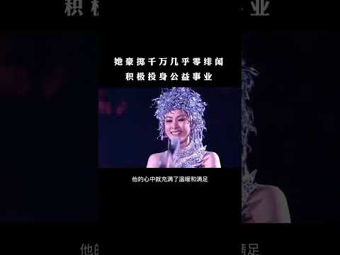 #陈慧琳 #明星背后的故事 #娱乐圈的那些事儿