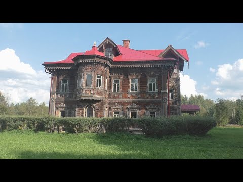 Огромный старинный терем в лесу. Богатый дом в глухом месте. Уцелевший шедевр деревянного зодчества