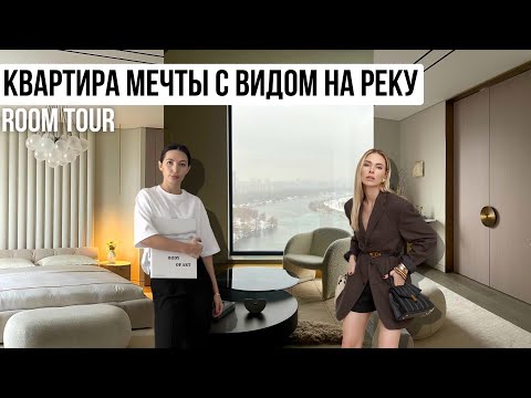 Обзор роскошной эклектичной квартиры 190м2