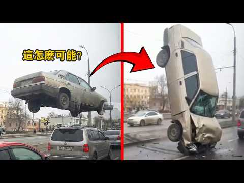 15個至今無人解釋的詭異現象，攝像機剛好拍下了這一切