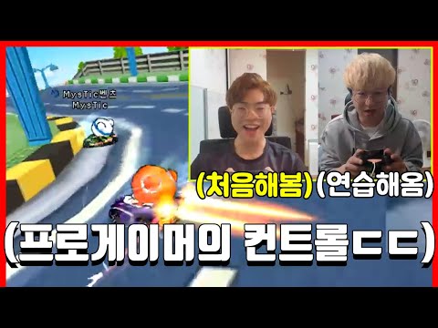 프로게이머 박인수 선수도 조이스틱으로 잘할까요??? (드디어 붙음ㅋㅋㅋ)